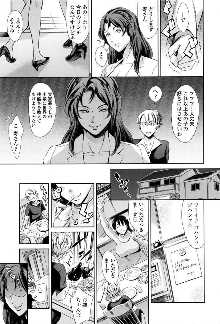 COMIC Tenma 2016-04