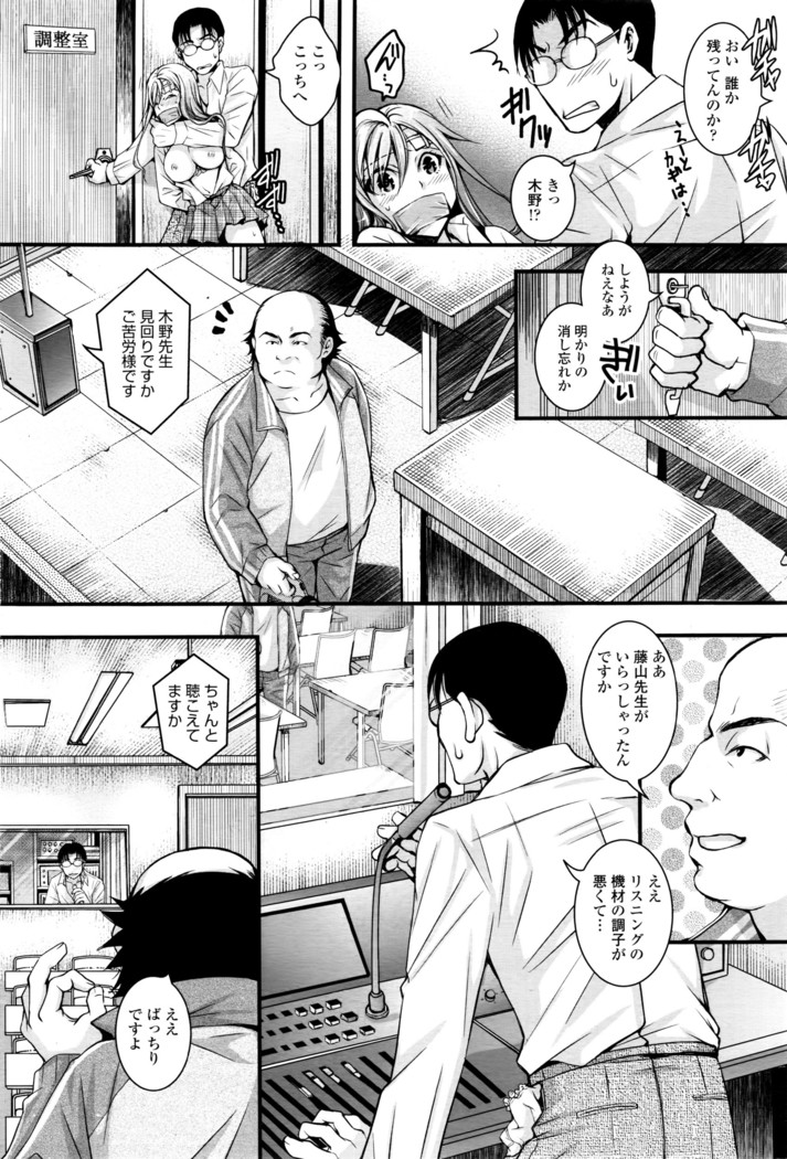 COMIC Tenma 2016-04