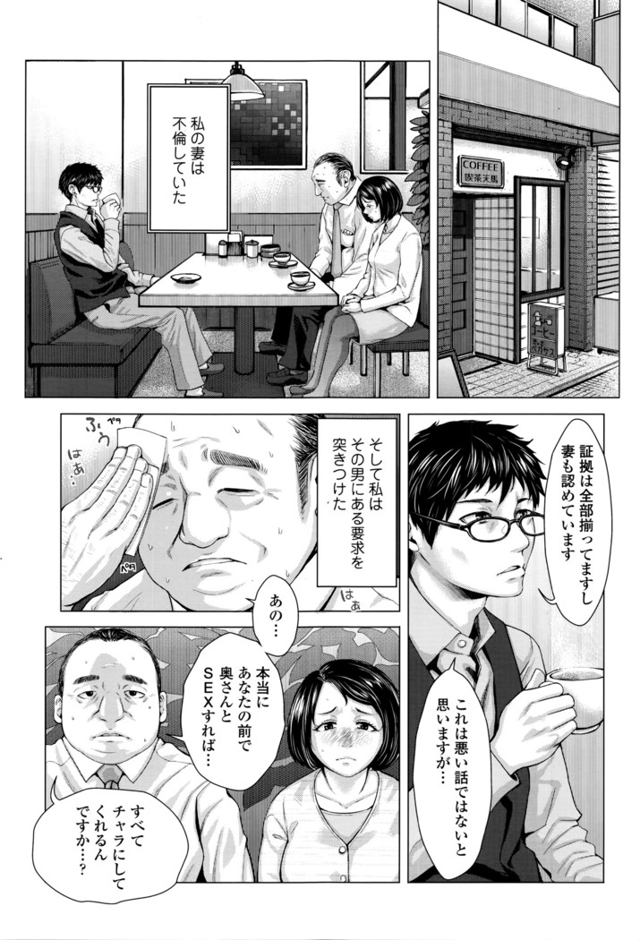 COMIC Tenma 2016-04