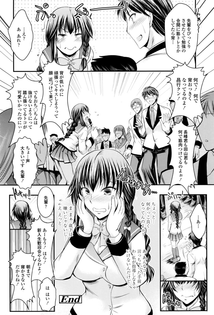 COMIC Tenma 2016-04