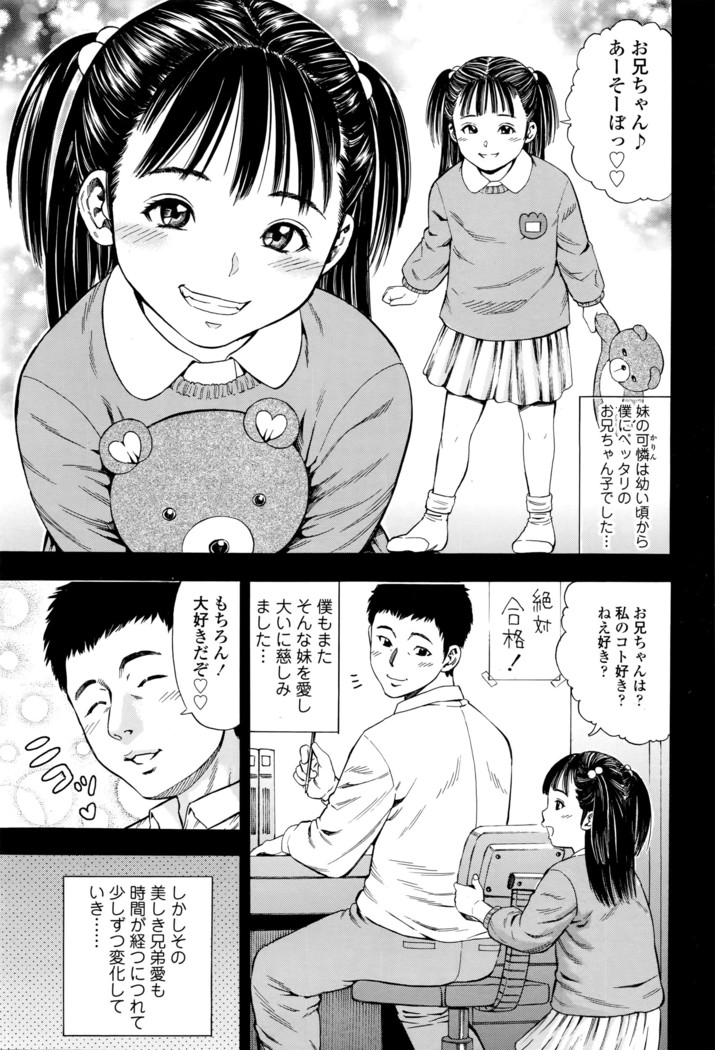 COMIC Tenma 2016-04