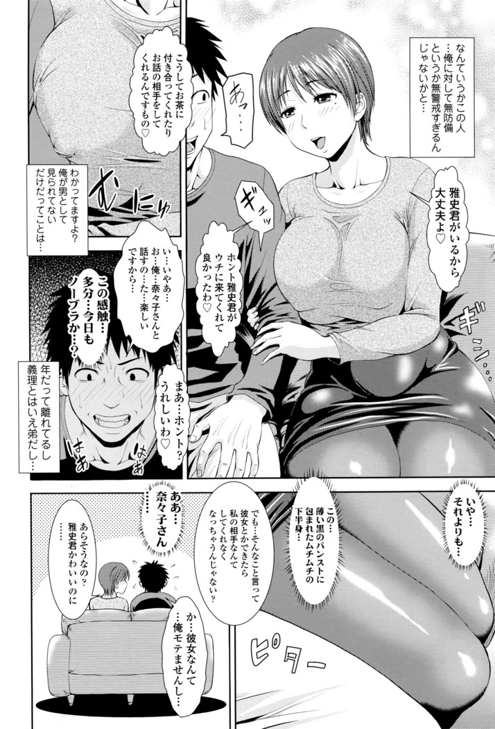 COMIC Tenma 2016-04