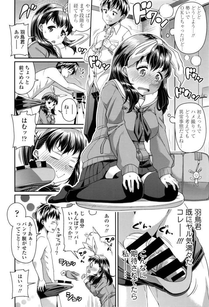 COMIC Tenma 2016-04