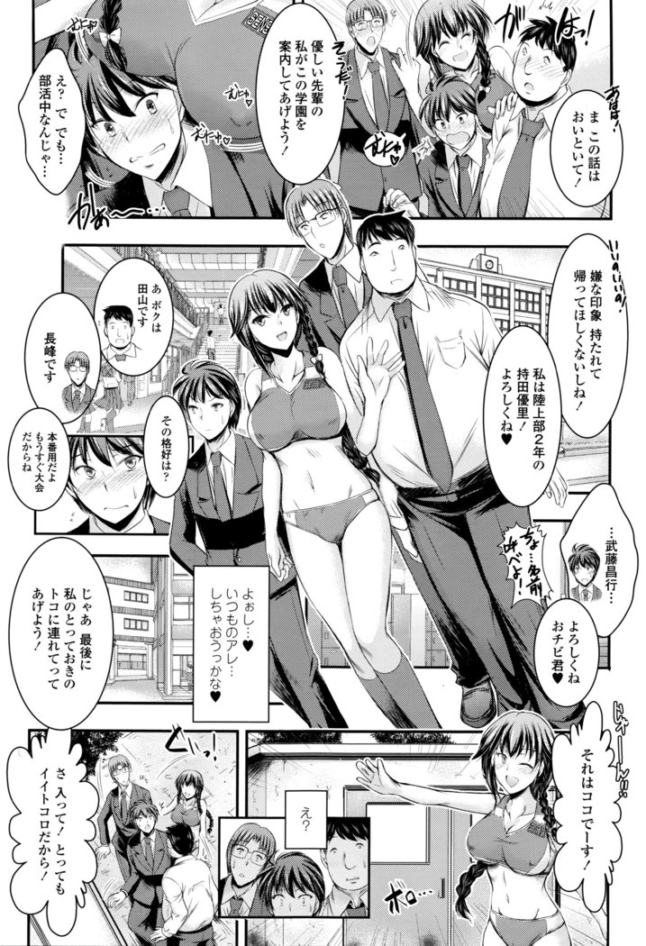 COMIC Tenma 2016-04