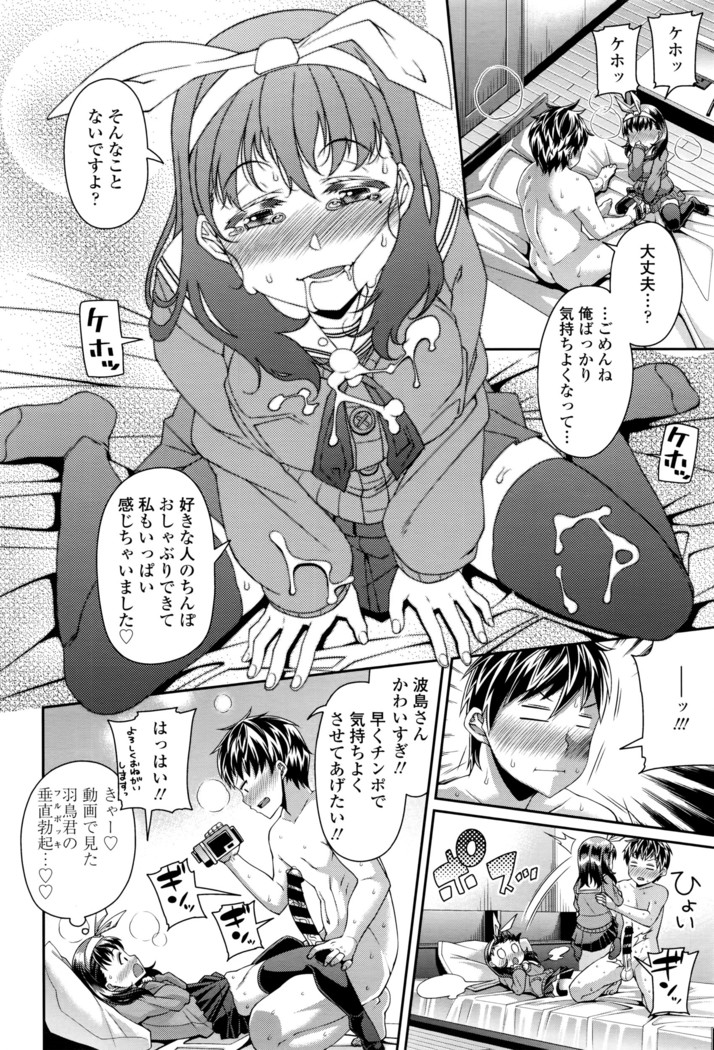 COMIC Tenma 2016-04