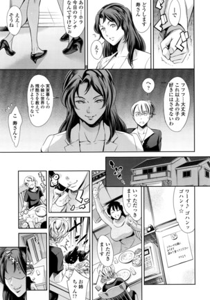 COMIC Tenma 2016-04 Page #148