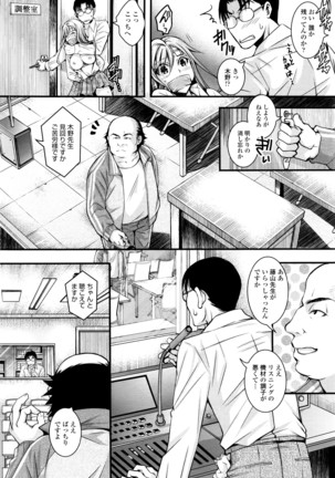 COMIC Tenma 2016-04 - Page 263