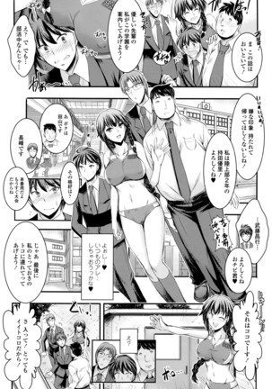 COMIC Tenma 2016-04 Page #358