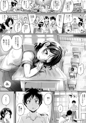 COMIC Tenma 2016-04 - Page 62