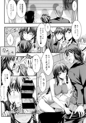 COMIC Tenma 2016-04 Page #359