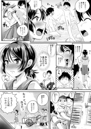 COMIC Tenma 2016-04 Page #64