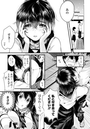 COMIC Tenma 2016-04 Page #42