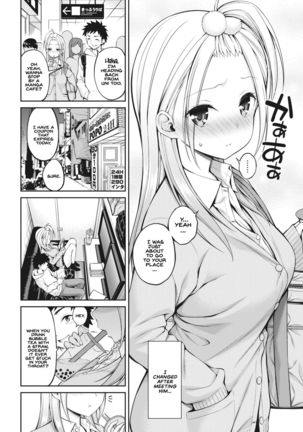 SeFri-chan - my lovery sex friend Page #5