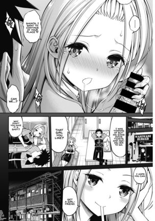 SeFri-chan - my lovery sex friend - Page 13
