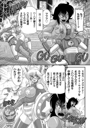 Hitozuma Zoukan - COMIC Kuriberon DUMA Vol. 3 - Torokeru Jukuniku Hanazakari Gou - Page 125