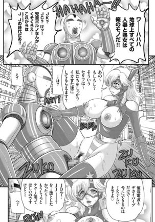 Hitozuma Zoukan - COMIC Kuriberon DUMA Vol. 3 - Torokeru Jukuniku Hanazakari Gou - Page 132