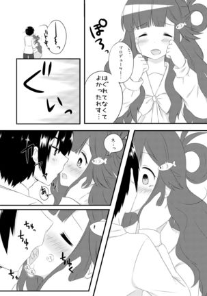 Asari Nanami to Suizokukan Date Suru Hon Page #7