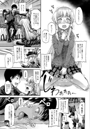 Shousui Awaremi!! Ch. 1-4 Page #39