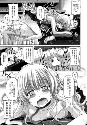 Shousui Awaremi!! Ch. 1-4 Page #97