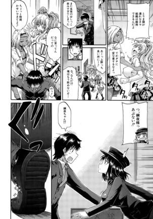 Shousui Awaremi!! Ch. 1-4 Page #68