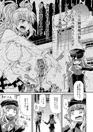Shousui Awaremi!! Ch. 1-4 Page #71