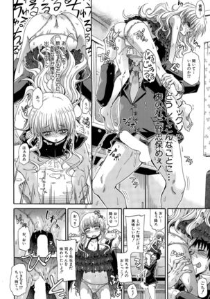 Shousui Awaremi!! Ch. 1-4 Page #90