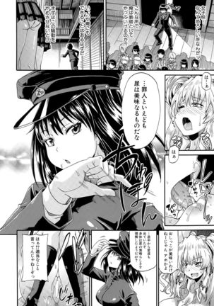 Shousui Awaremi!! Ch. 1-4 Page #10