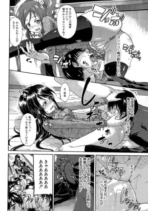 Shousui Awaremi!! Ch. 1-4 Page #38
