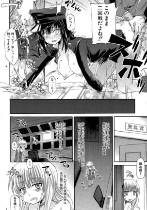 Shousui Awaremi!! Ch. 1-4 Page #142