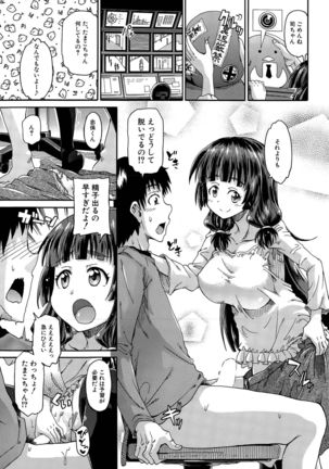 Shousui Awaremi!! Ch. 1-4 Page #51