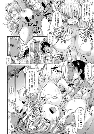 Shousui Awaremi!! Ch. 1-4 Page #26