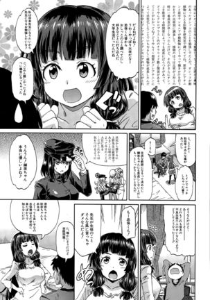 Shousui Awaremi!! Ch. 1-4 Page #41