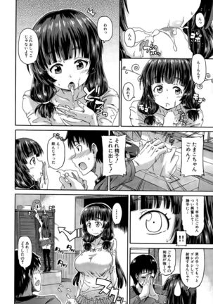 Shousui Awaremi!! Ch. 1-4 Page #50