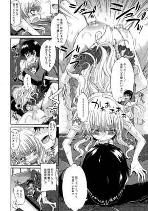 Shousui Awaremi!! Ch. 1-4 Page #98