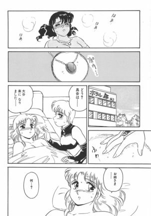 Amagi Kei] Ikinari ! can^2 2 - Page 161