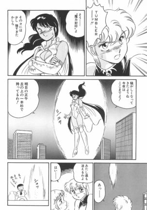 Amagi Kei] Ikinari ! can^2 2 - Page 157