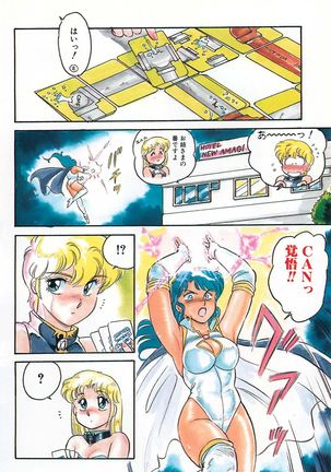 Amagi Kei] Ikinari ! can^2 2 Page #143