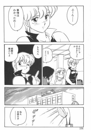 Amagi Kei] Ikinari ! can^2 2 Page #105