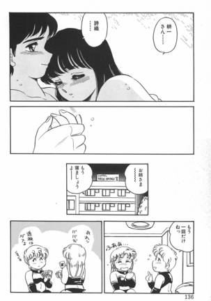Amagi Kei] Ikinari ! can^2 2 Page #137
