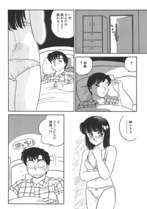 Amagi Kei] Ikinari ! can^2 2 Page #129