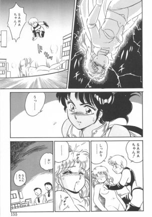 Amagi Kei] Ikinari ! can^2 2 Page #156