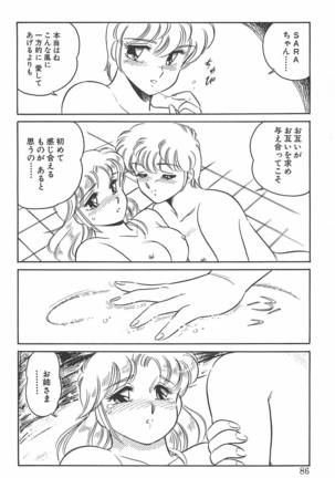 Amagi Kei] Ikinari ! can^2 2 Page #87