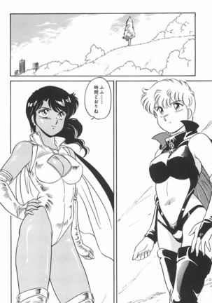Amagi Kei] Ikinari ! can^2 2 Page #165