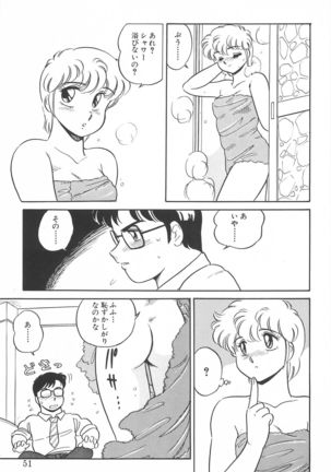 Amagi Kei] Ikinari ! can^2 2 Page #52