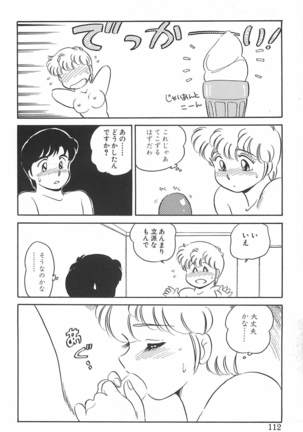 Amagi Kei] Ikinari ! can^2 2 Page #113