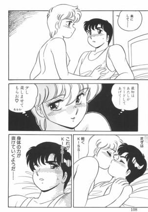 Amagi Kei] Ikinari ! can^2 2 Page #109