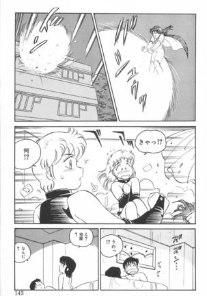 Amagi Kei] Ikinari ! can^2 2 Page #144