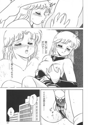Amagi Kei] Ikinari ! can^2 2 - Page 48