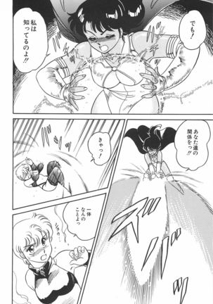 Amagi Kei] Ikinari ! can^2 2 Page #151