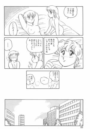 Amagi Kei] Ikinari ! can^2 2 Page #89